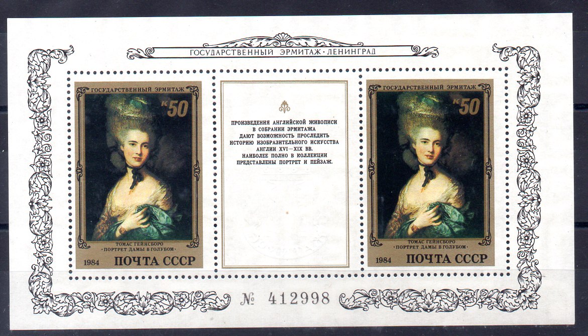 Rusia Hoja N ºYvert 170 (**)